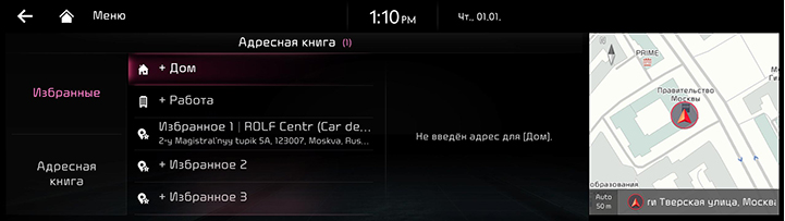 018_GEN6_RJPE%2024MY_NAVI_1Q_RUS_RU.png